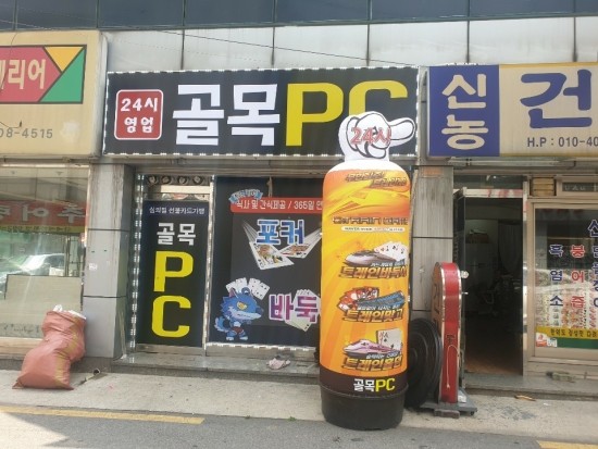 에어피씨 이미지