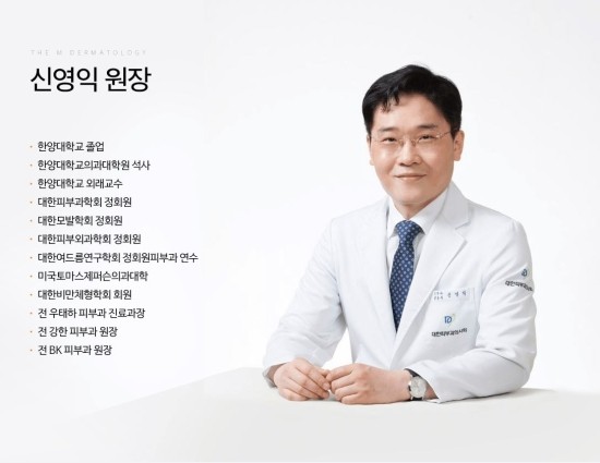 (주)디엠 이미지
