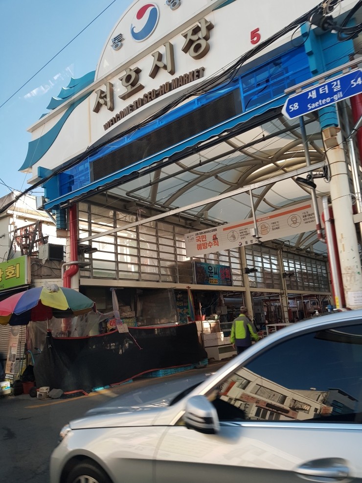 통영제과점 이미지