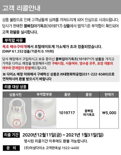 아성환경 이미지