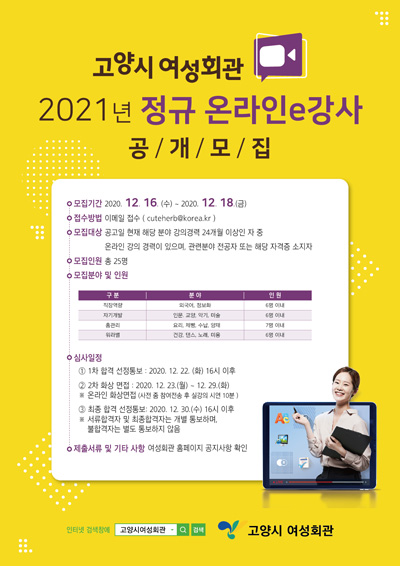 고양회관 이미지