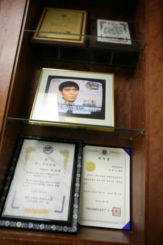 옛날한의원 이미지