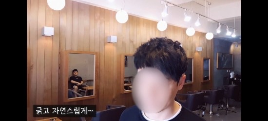 동경미용실 이미지