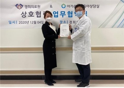 아가솜모유육아상담실 이미지