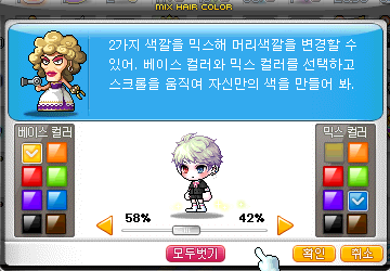 나랑헤어 이미지