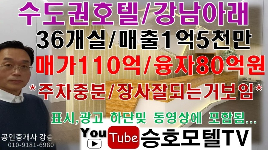 피아모텔 이미지