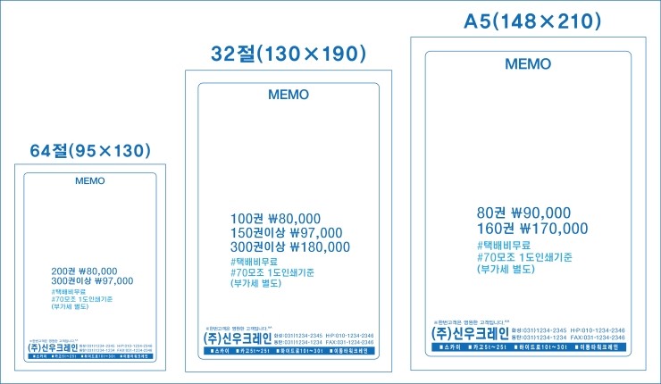 신우법무사 이미지