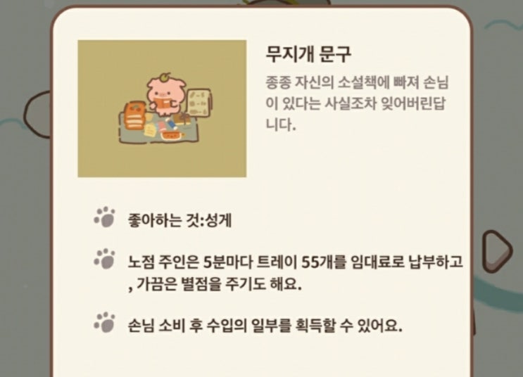 무지개문구 이미지