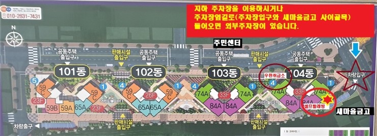 스카이셀프빨래방 이미지