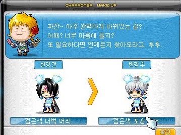 쿰헤어 이미지