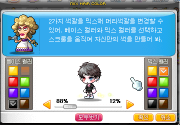 나랑헤어 이미지
