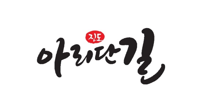 아리단 이미지