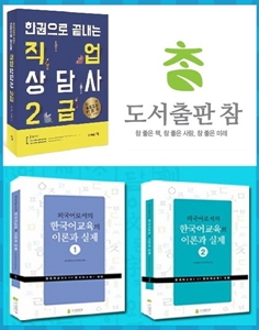 도서출판참 이미지