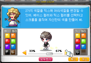 나랑헤어 이미지
