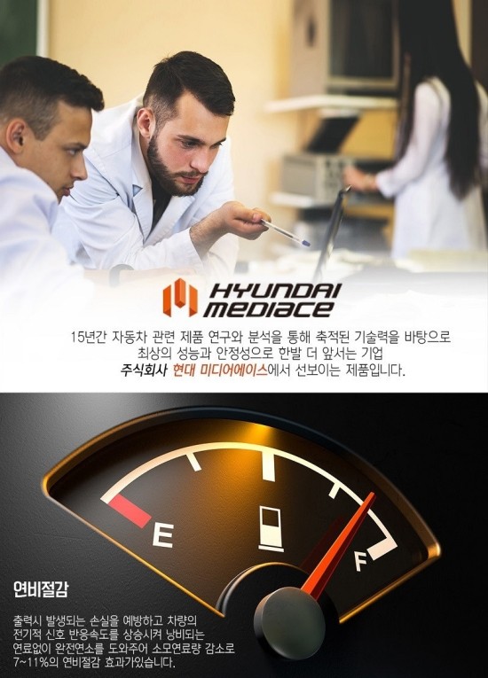 송추베터리 이미지
