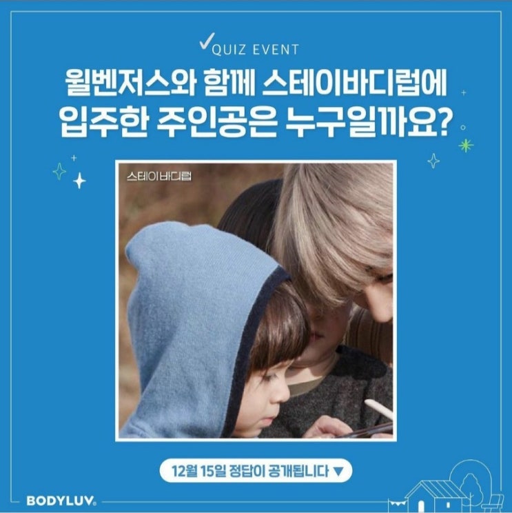 정담스테이 이미지