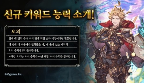 오의 이미지