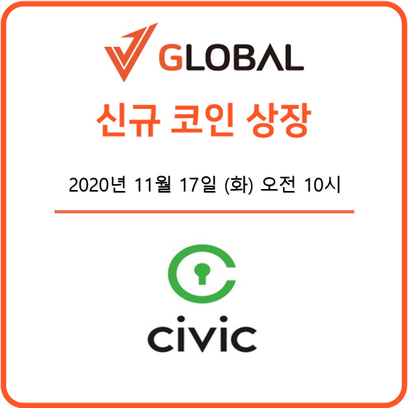 티엔비글로벌 이미지
