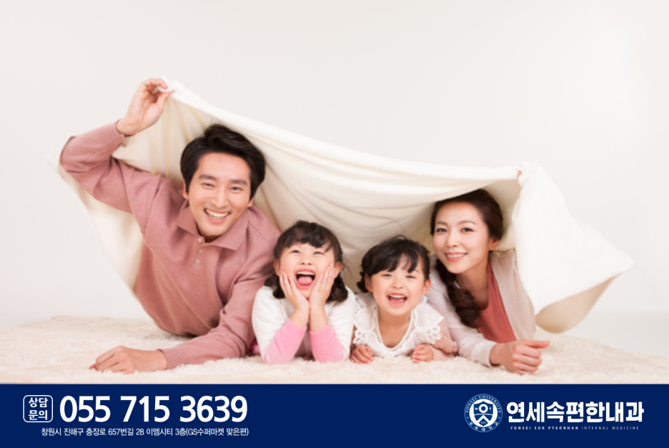 연세속편한내과 이미지
