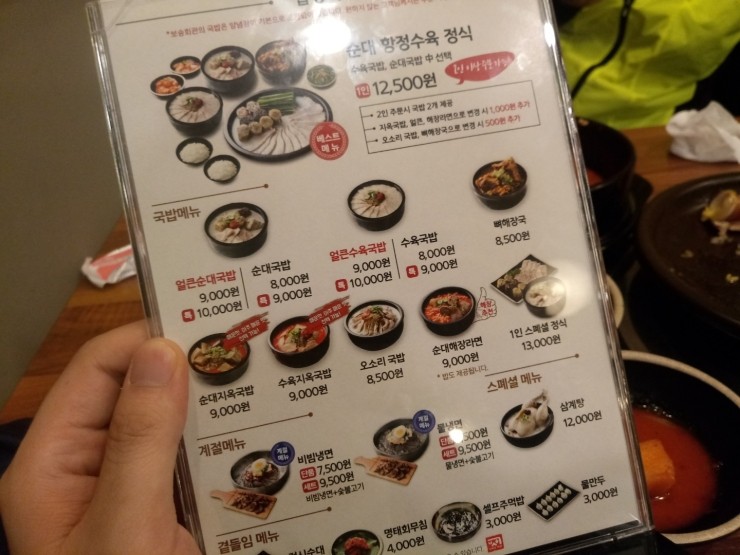 보승회관 이미지