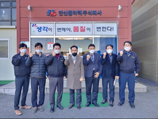 한신기업㈜ 이미지