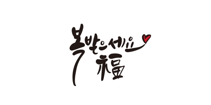 세무법인택스최병용 이미지
