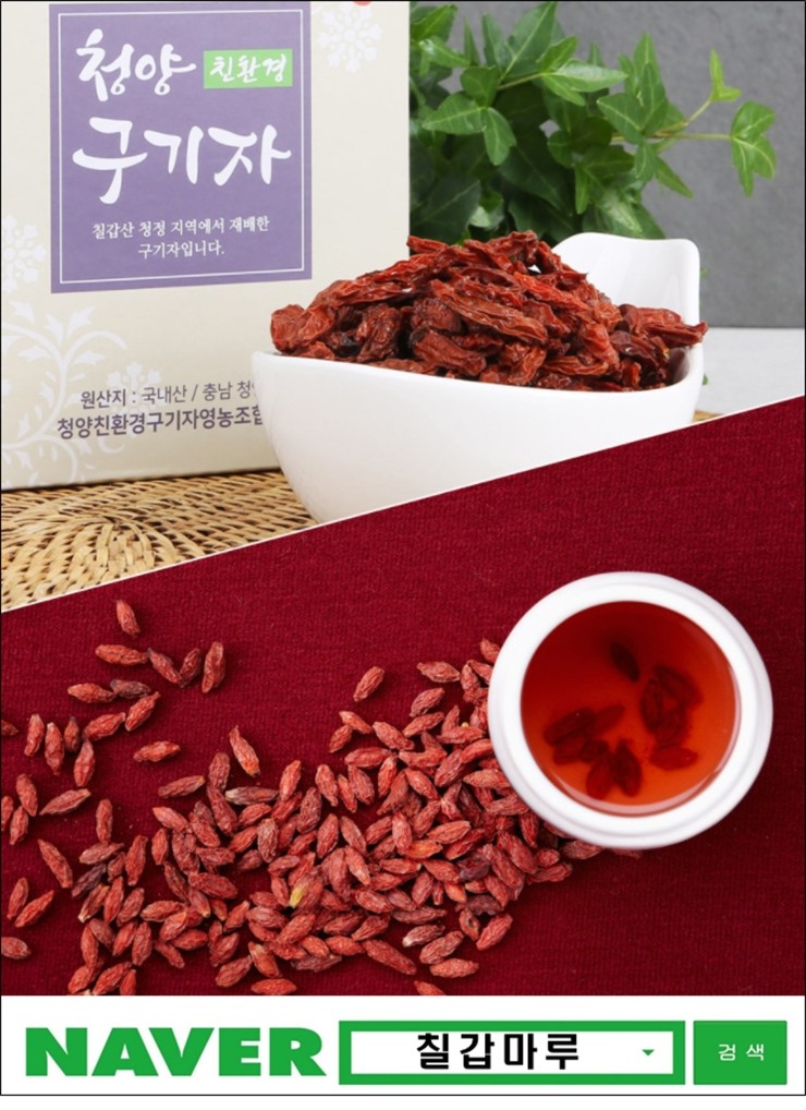 청양구기자 이미지
