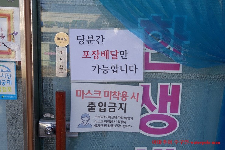한생반점 이미지