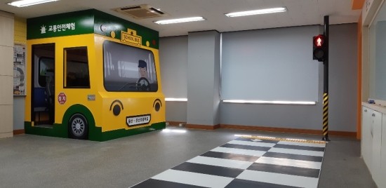 전국안전교육협회 이미지