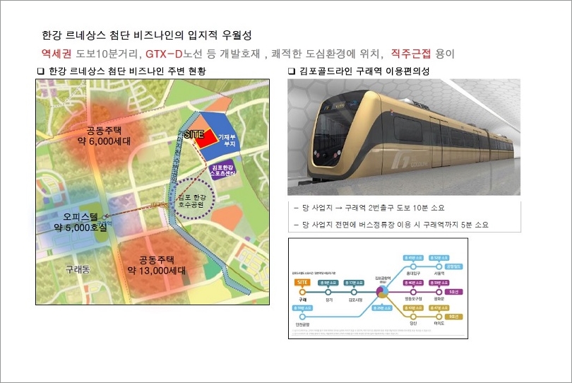 강남골드비즈센터 이미지
