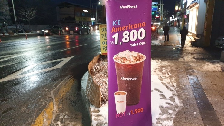 더벤티원주태장점 이미지