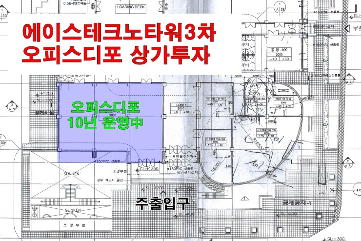 오피스디포가산 이미지