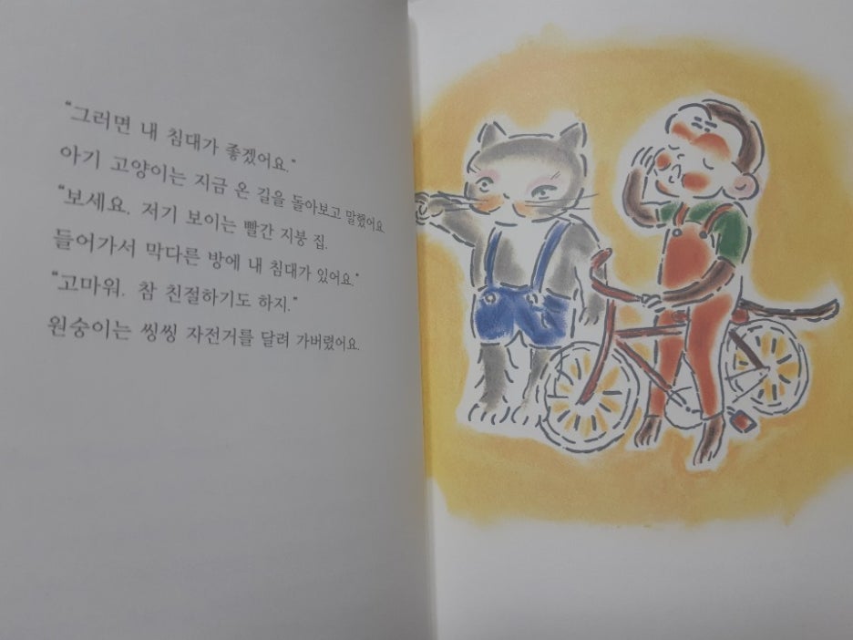 KakaoTalk_20201215_213137827.jpg