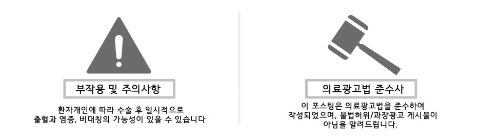 서울에이플치과의원 이미지