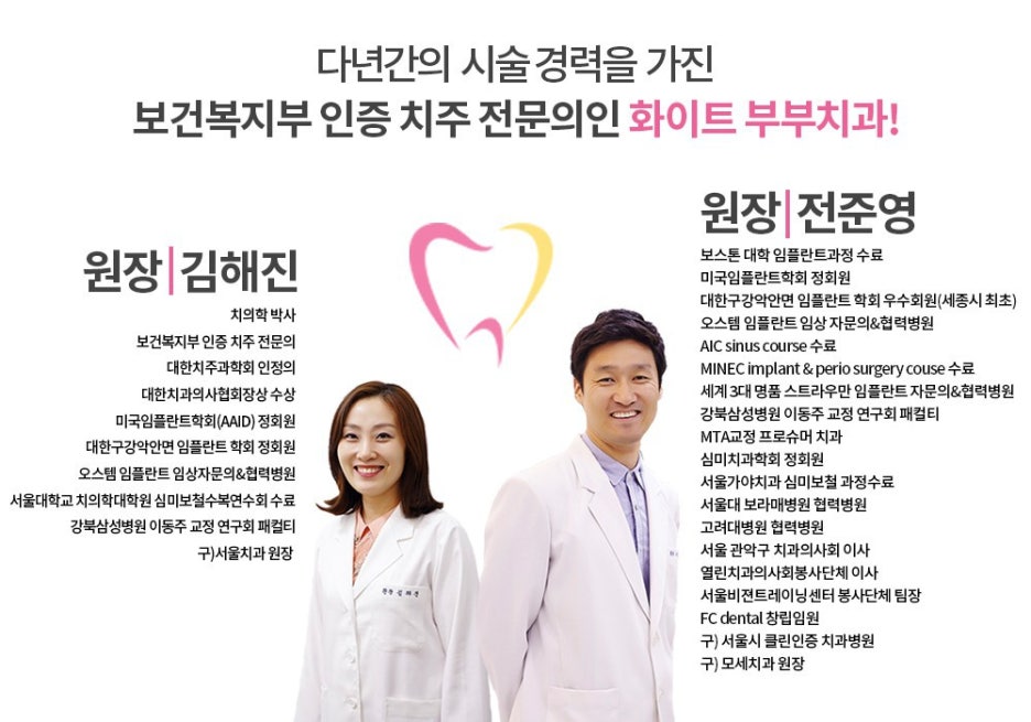 청양부부치과 이미지