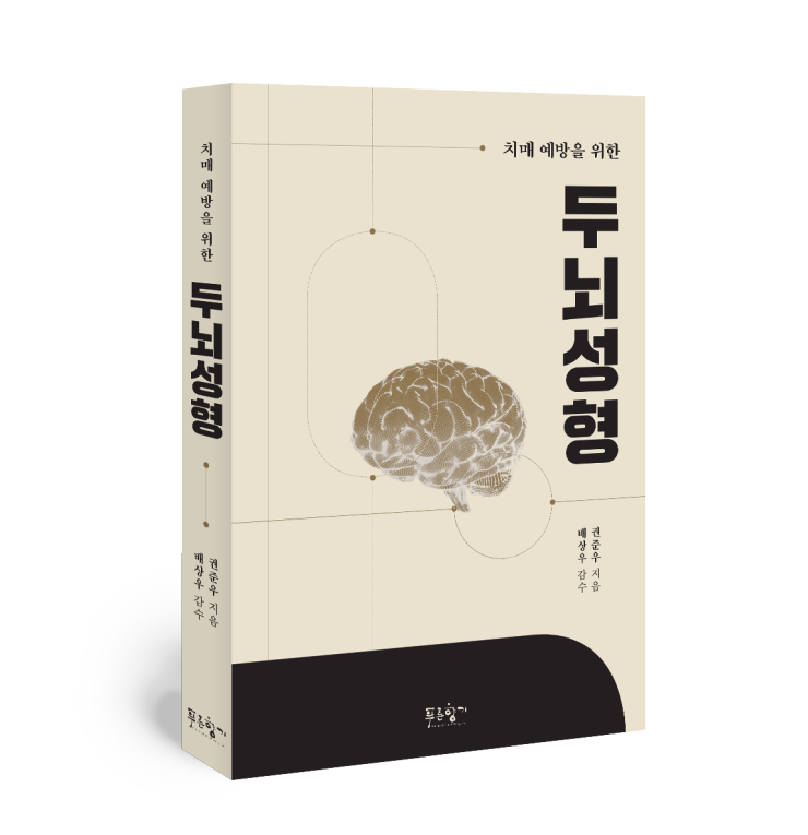 두신경과의원 이미지