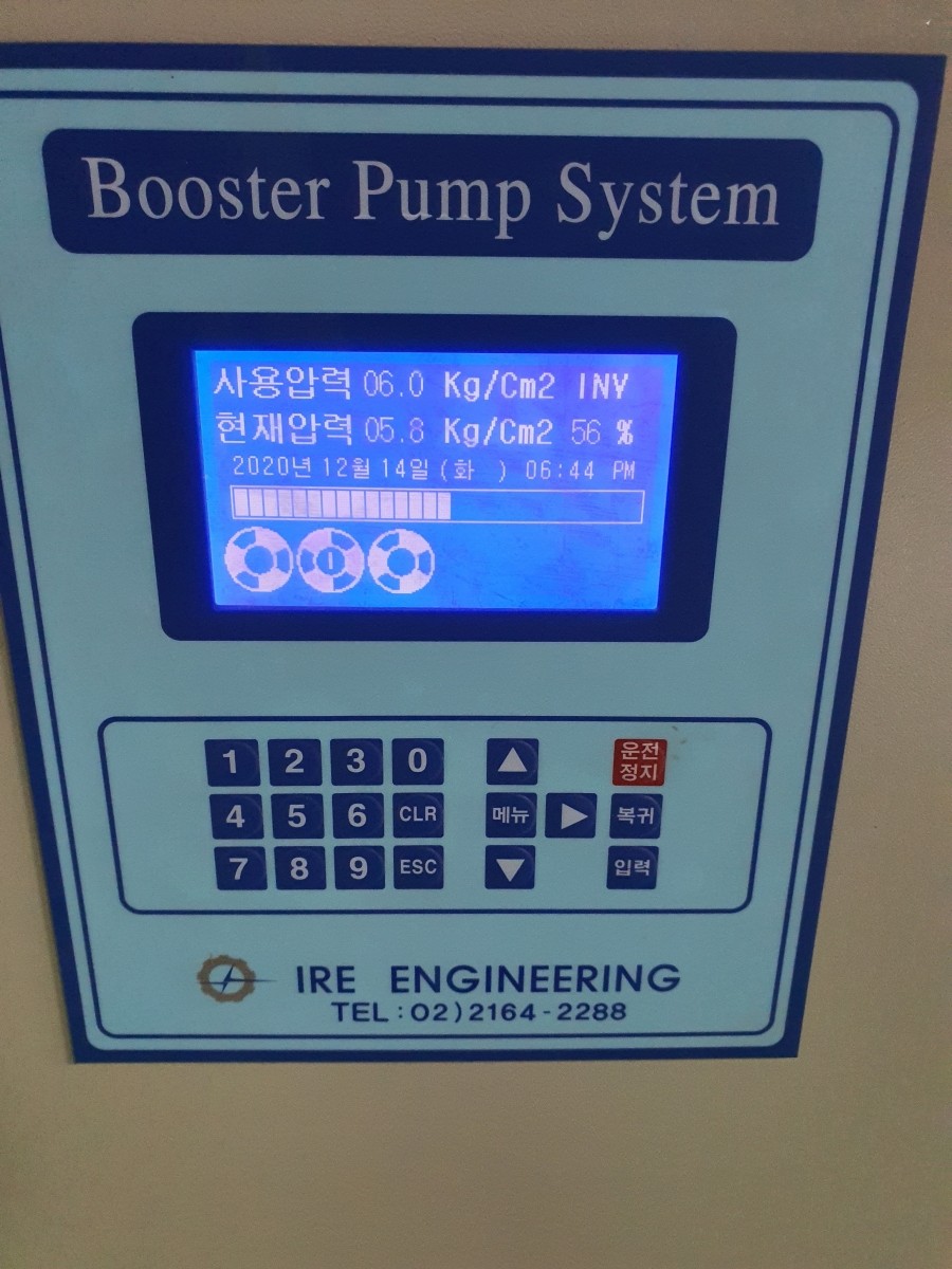 이레엔지니어링 이미지