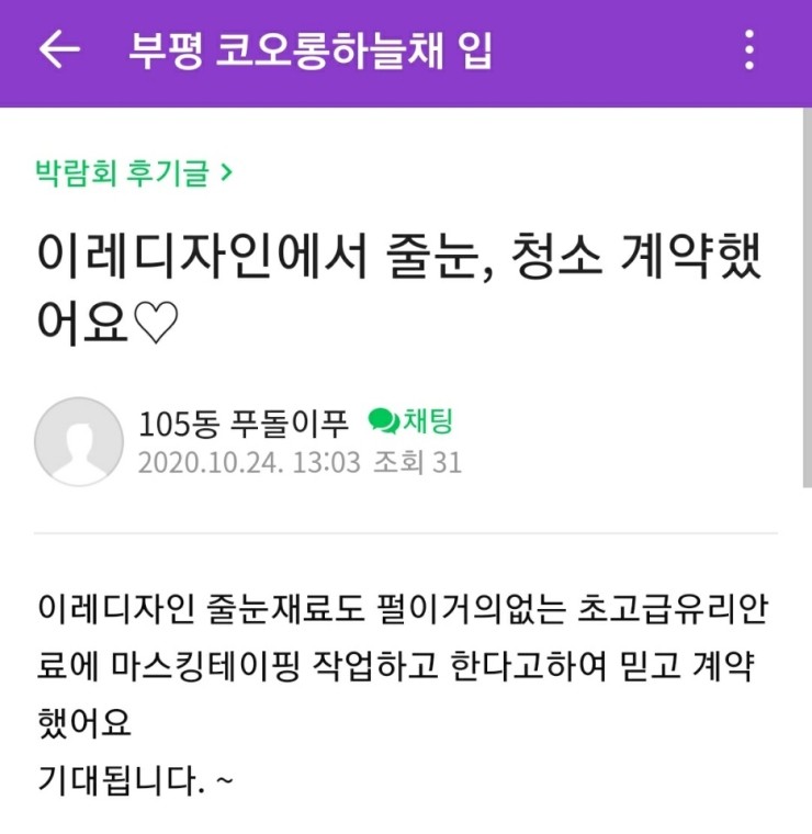 이레디자인 이미지