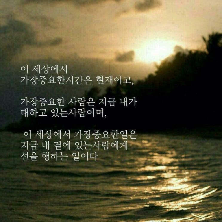 마나스힐링센터 이미지