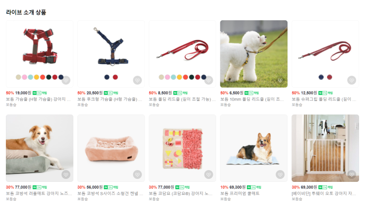 보듬샵 이미지
