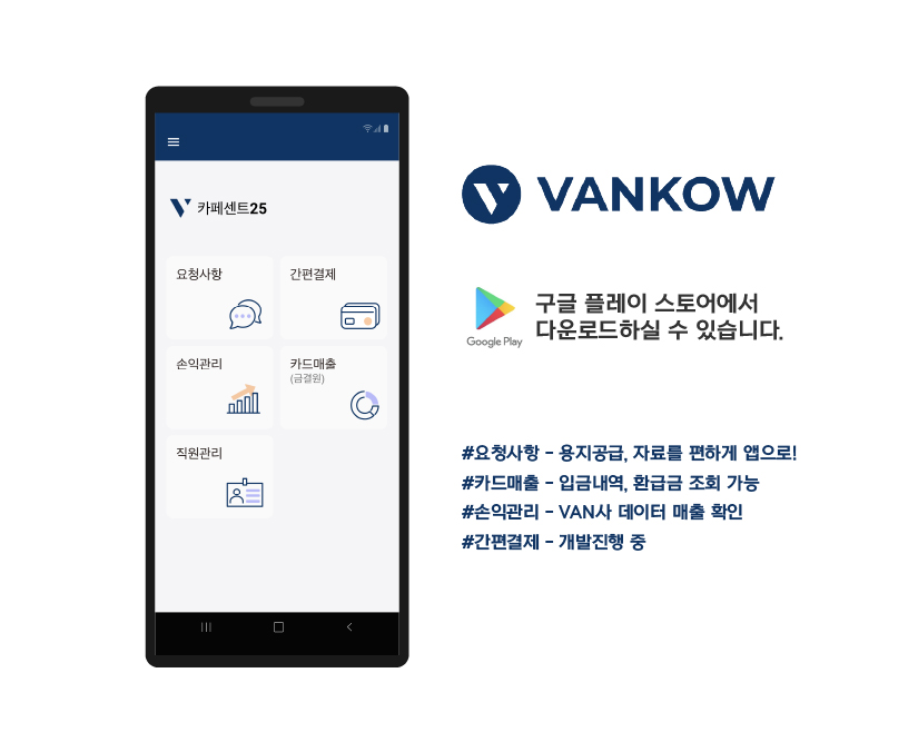한국골재철물건재상사 이미지