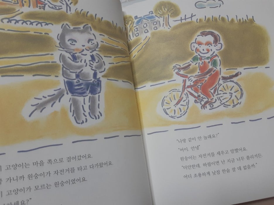 KakaoTalk_20201215_213137951.jpg