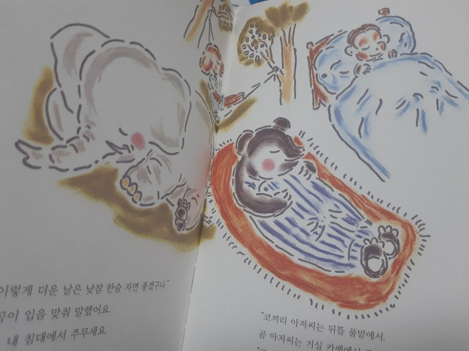 KakaoTalk_20201215_213137517.jpg