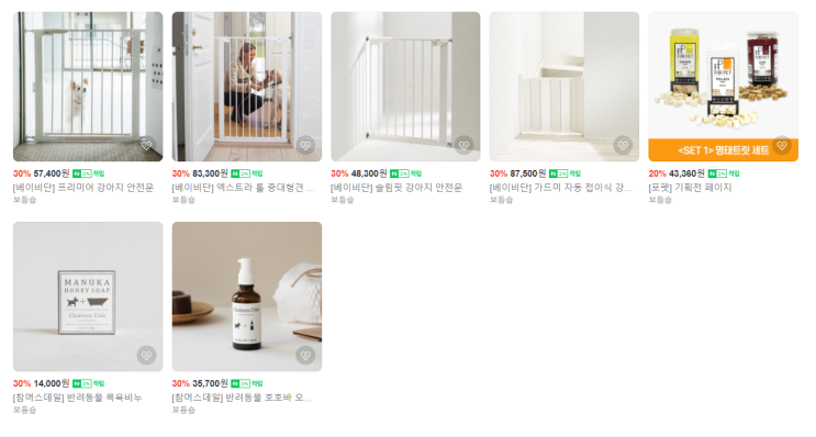 보듬샵 이미지