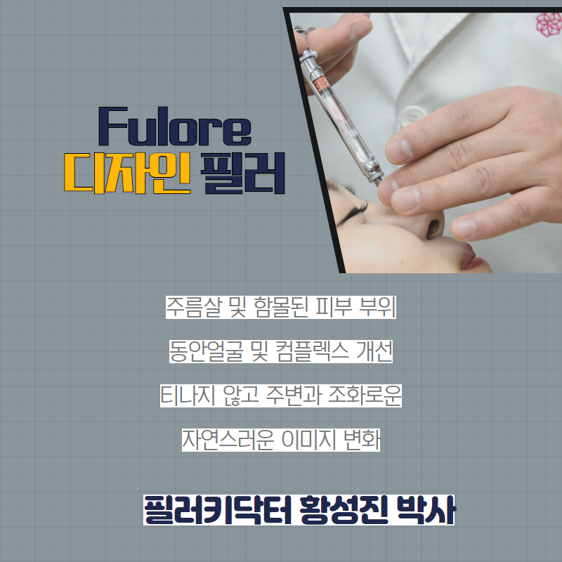 플로레소 이미지