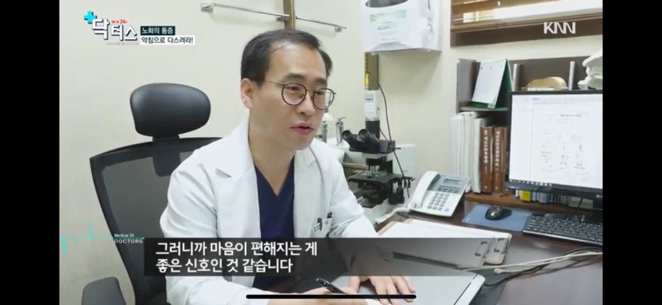 연결한의원 이미지