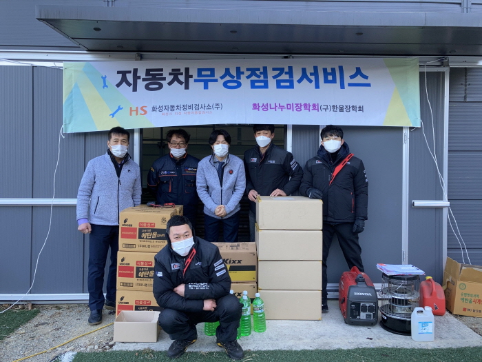 화성자동차정비 이미지