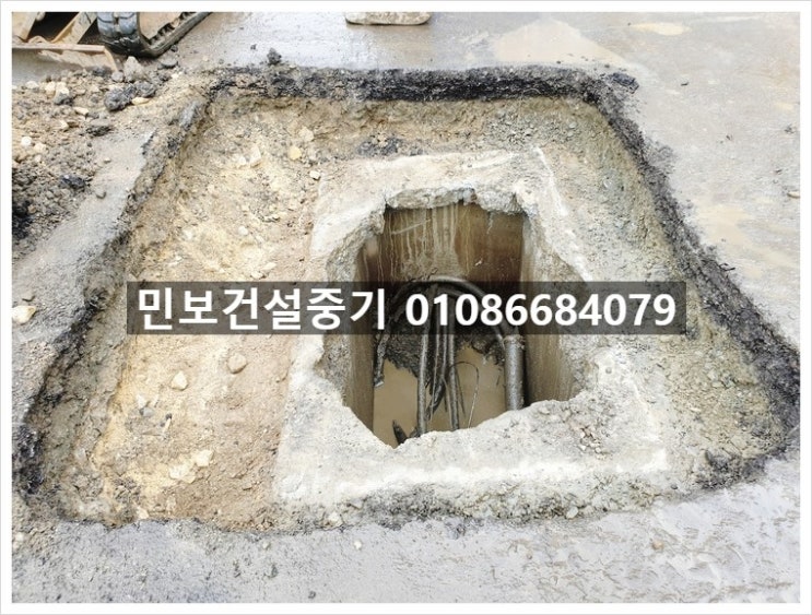 군포건설중기 이미지