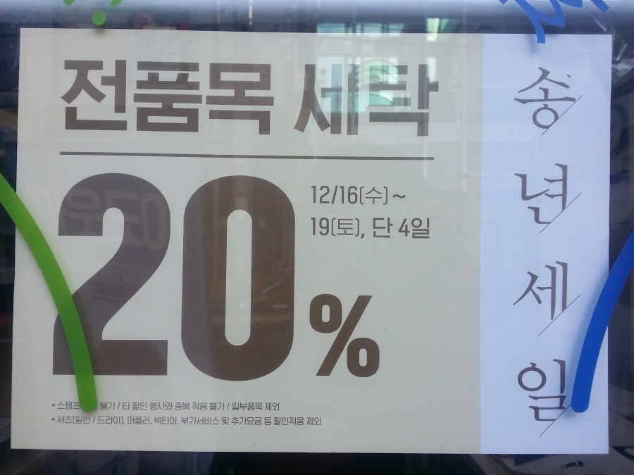 크린토피아서구퀸스 이미지