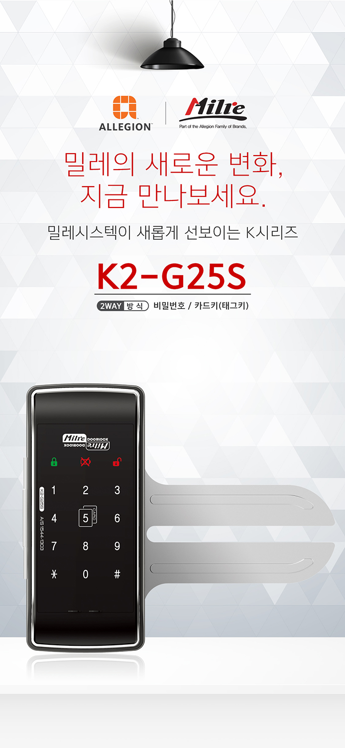 K2보안시스템 이미지